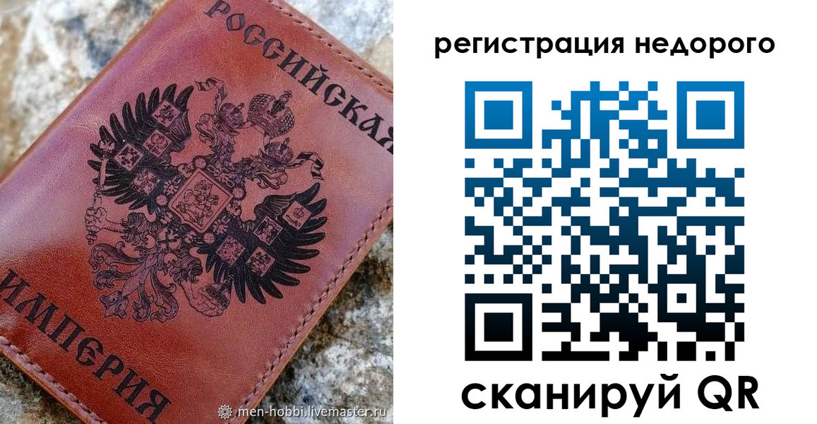 прописка регистрация в Калужской области